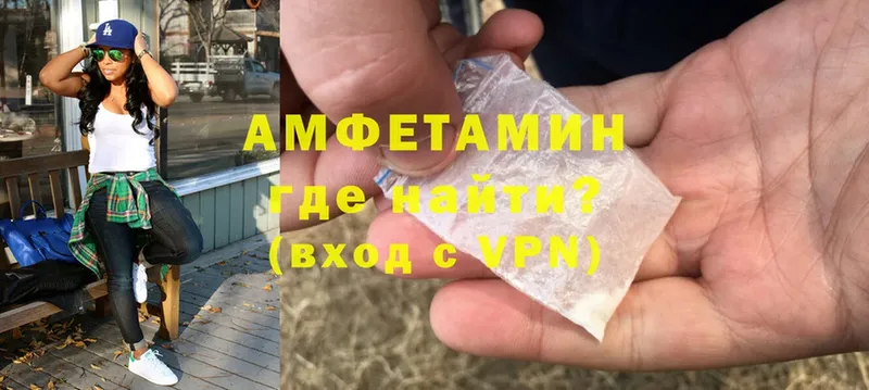 АМФЕТАМИН 97%  OMG ONION  даркнет состав  Хотьково 