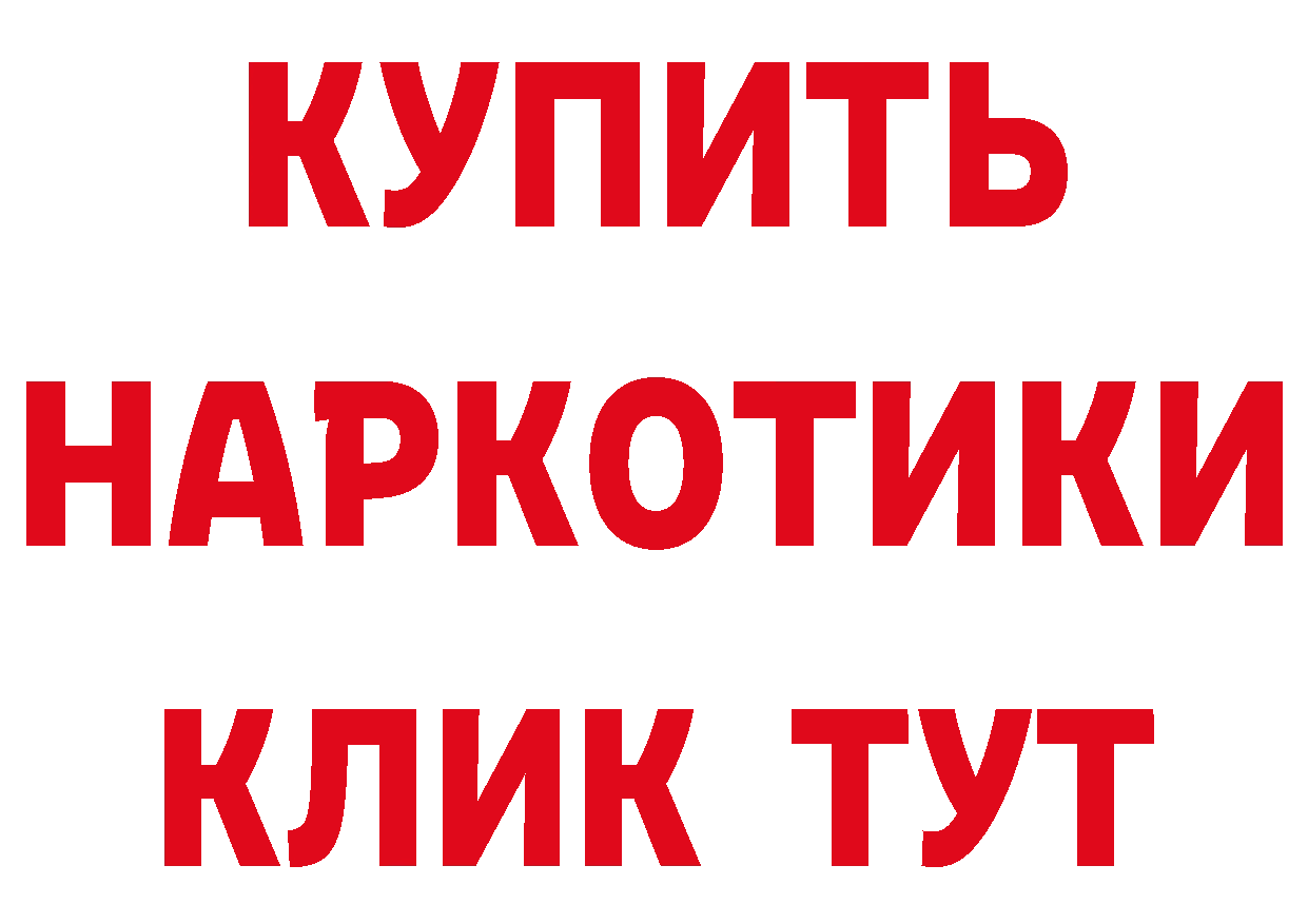 Дистиллят ТГК концентрат tor это блэк спрут Хотьково